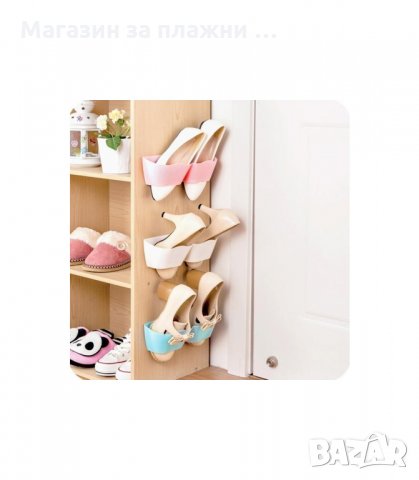 ЛЕПЯЩА ПОСТАВКА ЗА ОБУВКИ ИЛИ ПАНТОФИ ЗА СТЕНА - код 1703, снимка 4 - Други стоки за дома - 34269724