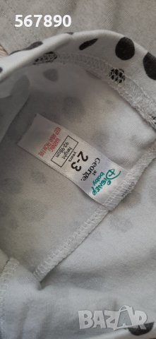 Пижама George , снимка 2 - Детски пижами - 37606630