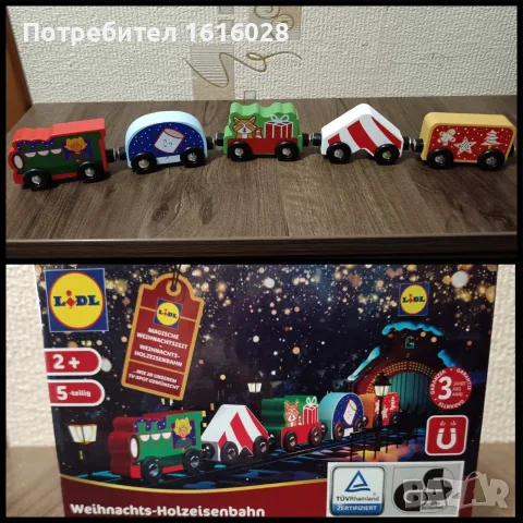 Коледно дървено влакче с магнитни връзки на Piaytave.