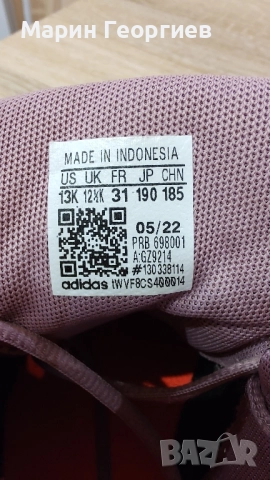 Детски Обувки Adidas Terrex Hyperhiker , снимка 3 - Детски маратонки - 52228467