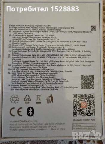 Неразопакован Смарт часовник HUAWEI FIT 5, снимка 2 - Смарт часовници - 56481792