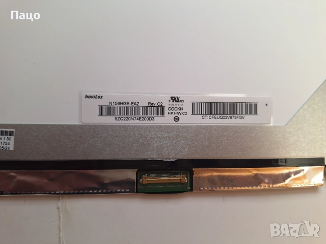 N156HGE-EA2 REV.C2, снимка 9 - Части за лаптопи - 53143556