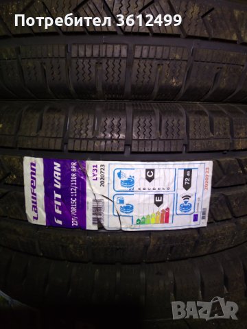 нови и стари  зимни гyми