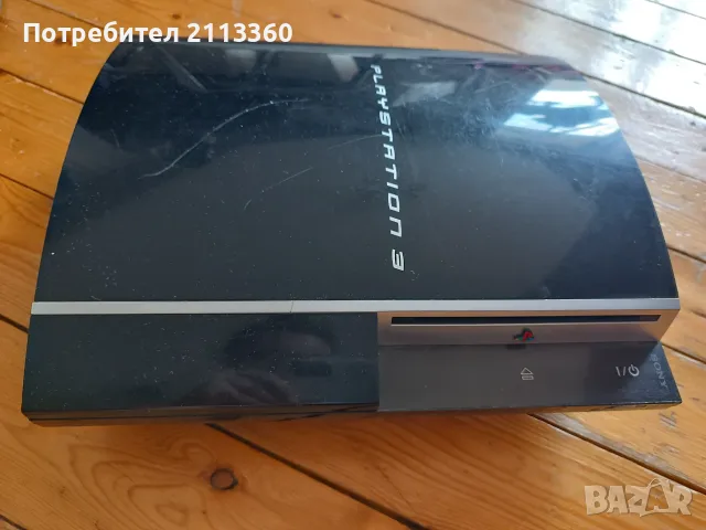 Продавам PS3 за части