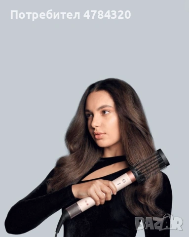 DYSON аrwrap Co-anda2x Straight+Wavy– Много приставки, функции + Bluethooth, ЧИСТО НОВO, снимка 7 - Преси за коса - 54146535