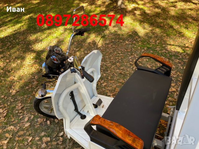 Мощна карго - електрическа триколка с регистрация - модел 2023 година, снимка 4 - Инвалидни скутери - 37101306