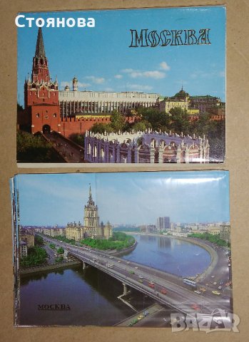 Албум с 18 броя картички от Москва - 1985 г. , снимка 4 - Колекции - 30602474