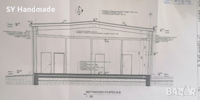 Продава Промишлено Помещение с.Коларово, снимка 10 - Производствени сгради - 44481887