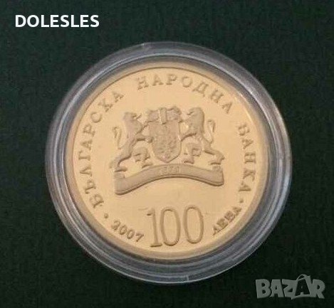 Златна монета 100 лева 2007 г. Св. Георги Победоносец, снимка 2 - Нумизматика и бонистика - 36980362