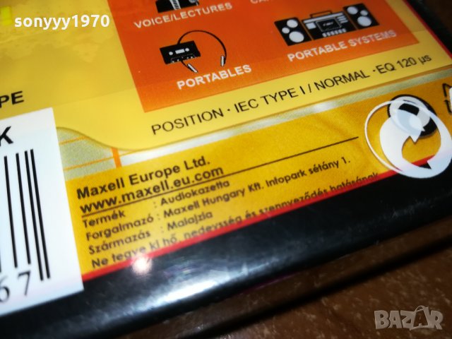 MAXELL-АУДИОКАСЕТИ 2БР 2110211629, снимка 17 - Аудио касети - 34538690