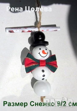 Коледни играчки за елха с късмети, снимка 3 - Коледни подаръци - 51406596