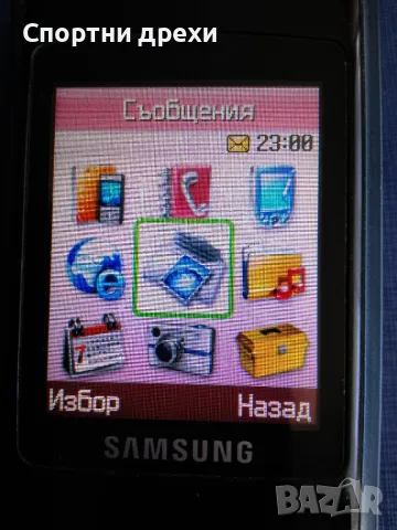 Samsung D520 за ремонт, снимка 3 - Samsung - 48458290