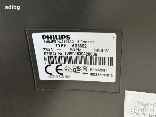 На Части Philips Easy Cappuccino HD8652 Saeco Xsmall, снимка 3 - Кафемашини - 53093086