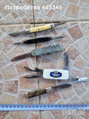 Нож, джобно ножче-1, снимка 5 - Антикварни и старинни предмети - 51632323