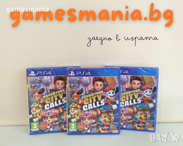 [ps4] ! Супер Цена! PAW Patrol The Movie: Adventure City Calls / НОВИ/ Експресна доставка