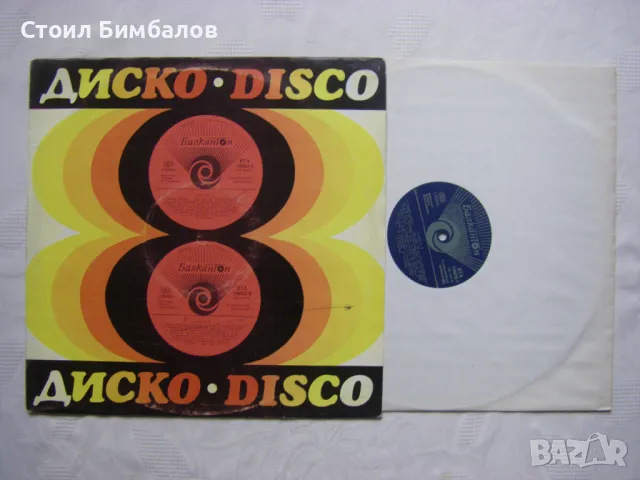 ВТА 10682 - Диско 8, снимка 2 - Грамофонни плочи - 48210063