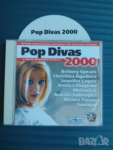Pop Divas 2000 - матричен диск музика