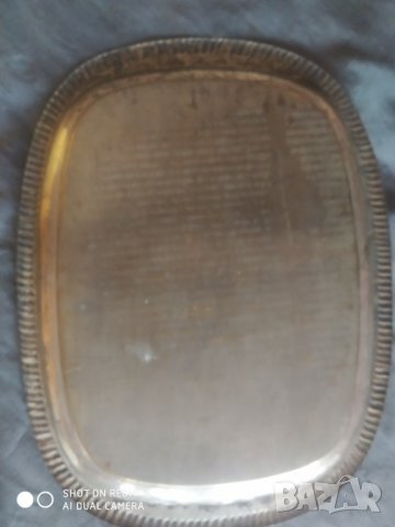 бароков сервиз за кафе, снимка 9 - Антикварни и старинни предмети - 37060453