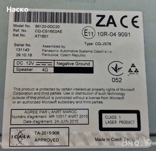 Радио CD Radio Toyota Yaris P13 Hybrid Тойота Ярис Хибрид П13 2017-2019 86120-0DC20, снимка 2 - Части - 52791511