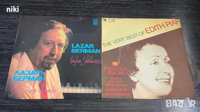 Балкантон Мелодия грамофонни плочи, снимка 11 - Грамофонни плочи - 45540670