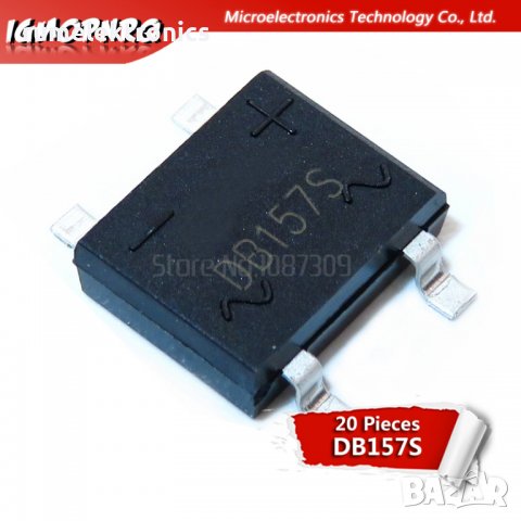 DB157S