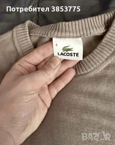 Пуловер Lacoste, снимка 2 - Пуловери - 55790182