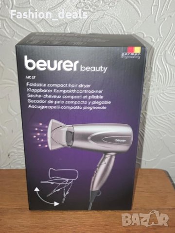 Нов лек Сешоар Beurer HC17 функция за сгъване, 2 настройки за топлина и вентилатор, снимка 6 - Сешоари - 42204240