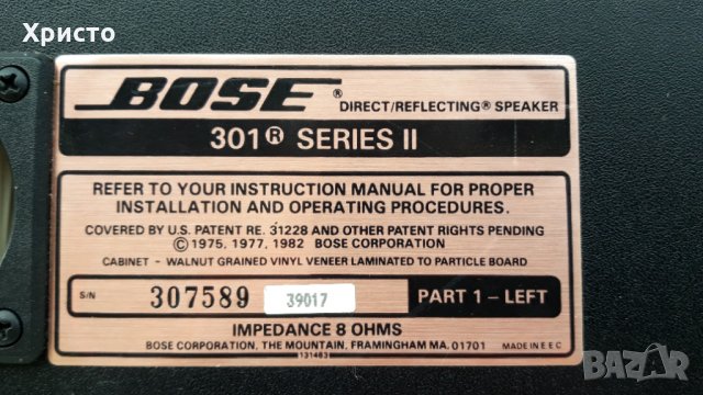 BOSE 301 series ll  тонколони, снимка 7 - Тонколони - 29778872