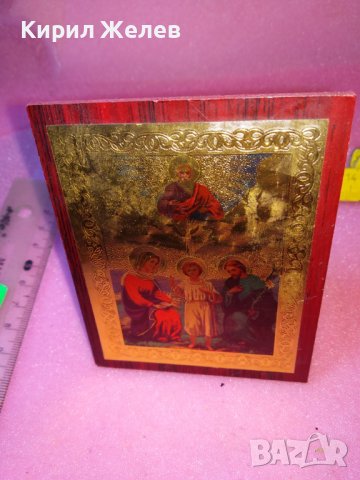КРАСИВА НАСТОЛНА ИЗТОЧНОПРАВОСЛАВНА ИКОНА ПРИНТ Светото СЕМЕЙСТВО с Бдящият БОГ ОТЕЦ над Тях 15574
