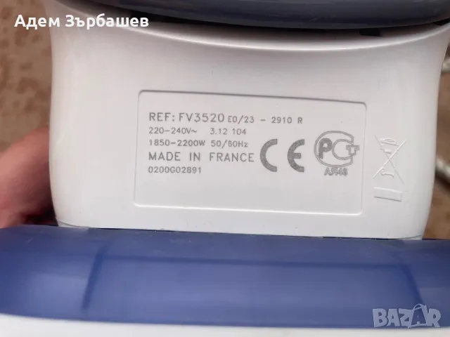 Ютия Tefal FV3520, снимка 4 - Ютии - 47644404