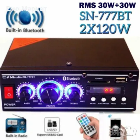 Мощен HiFi усилвател с Мp3, USB, SD, BT и FM радио с дистанционно управление, снимка 6 - Аудиосистеми - 48926560