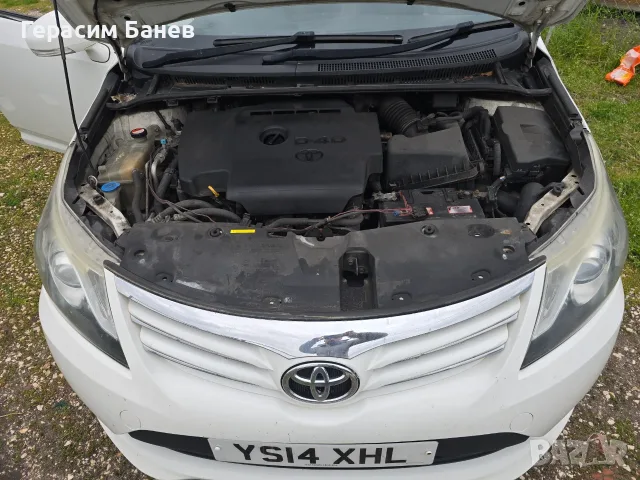 Преден мост + греди OEM TOYOTA AVENSIS T27 2.0 D-4D КОМБИ 2014, снимка 7 - Части - 56019335