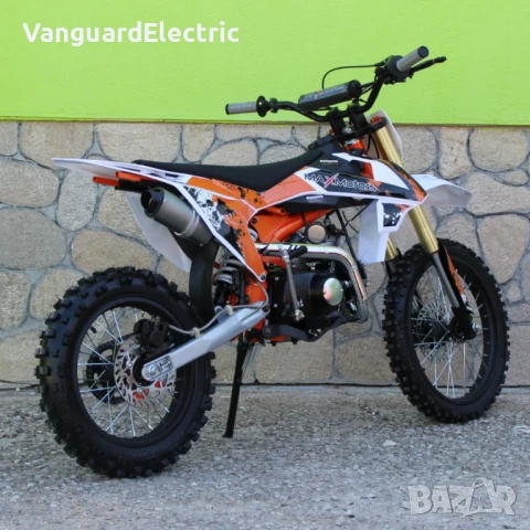 Бензинов Кросов мотор 125cc MX Racing - оранжев