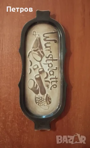 Плато с наденица 34,5 см x 14 см, снимка 3 - Прибори за хранене, готвене и сервиране - 50410011