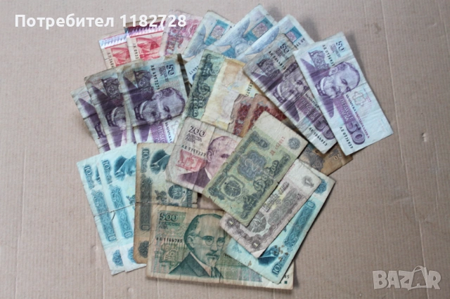 Нов портфейл  със стари банкноти 28 броя, снимка 3 - Нумизматика и бонистика - 53005243