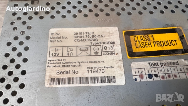 Оригинална Аудио / GPS и видео система за Suzuki SX4 - 39101-79JB / 39101-79JB0-CAT / CQ-MX0674G, снимка 2 - Части - 52793939