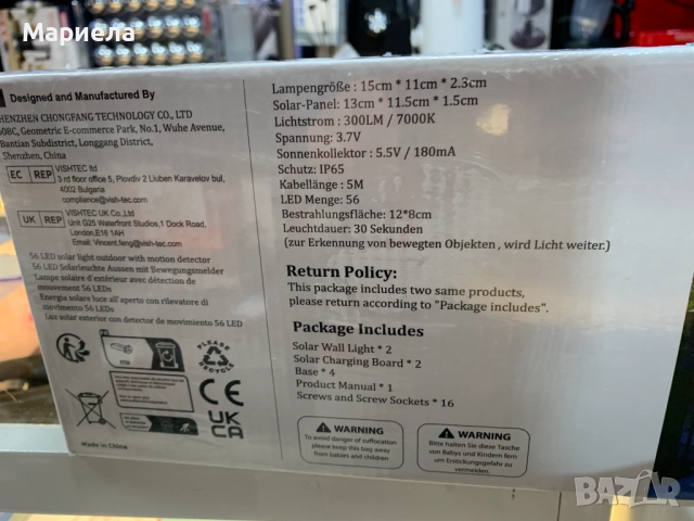 Соларни лампи с датчик за движение за открито, снимка 11 - Соларни лампи - 52211877