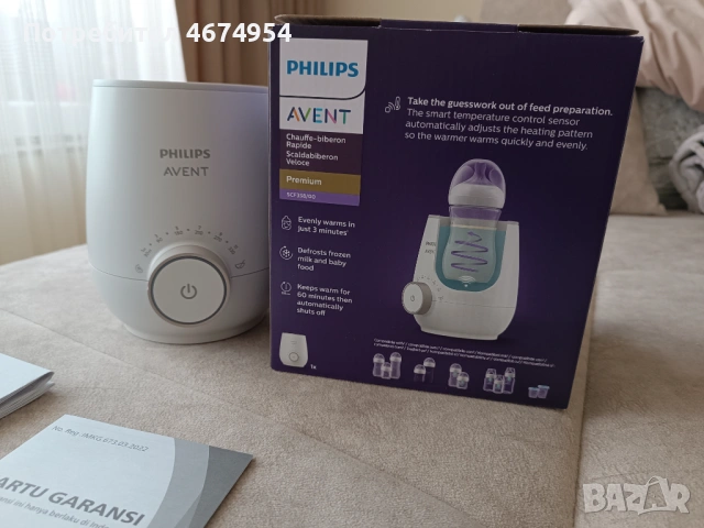 Philips avent уред за затопляне на храна Premium