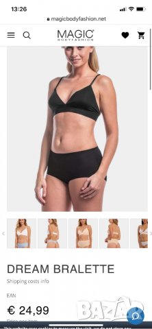 Ново бюстие/сутиен S размер, снимка 6 - Бельо - 29343176