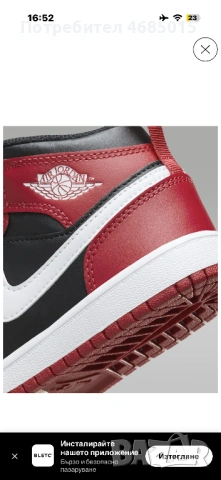 Детски Кецове JORDAN 1 MID (PS), снимка 7 - Детски обувки - 53903639