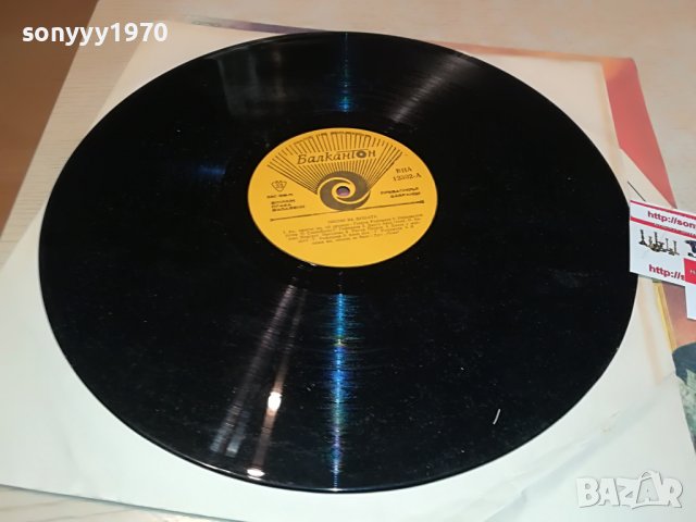 ПЕСНИ ЗА ДУШАТА-ПЛОЧА 1806221910, снимка 7 - Грамофонни плочи - 37126647