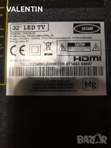 LED TV Technika 32", снимка 6 - Телевизори - 38351020