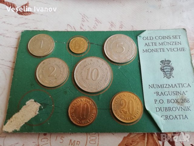 Лот монети Хърватска, снимка 3 - Нумизматика и бонистика - 35610038