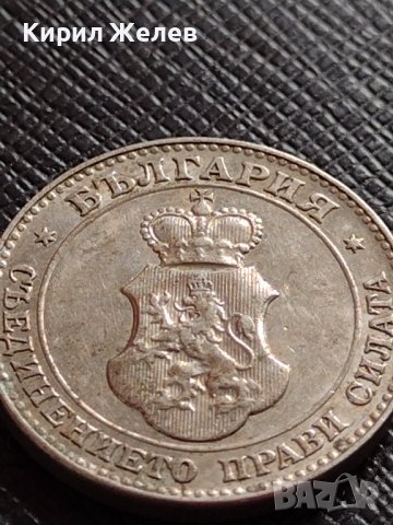 МОНЕТА 20 стотинки 1913г. ЦАРСТВО БЪЛГАРИЯ СТАРА РЯДКА ЗА КОЛЕКЦИОНЕРИ 35715, снимка 13 - Нумизматика и бонистика - 39526810