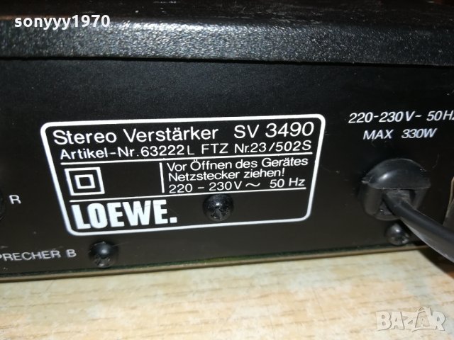 loewe stereo amplifier 1503210855, снимка 11 - Ресийвъри, усилватели, смесителни пултове - 32162099