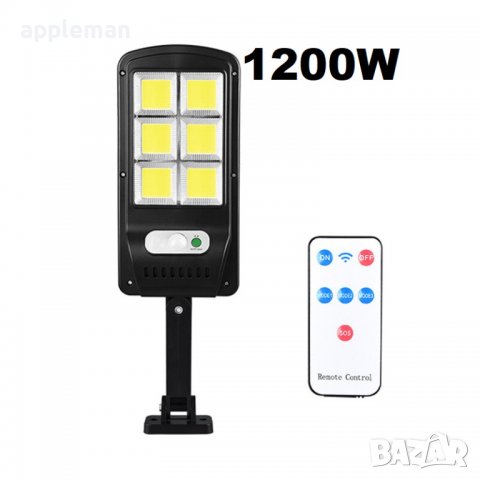 1200W соларна лампа със 96 COB LED диода с 3 режима, дистанционно, сензор за движение и фотоклетка, снимка 3 - Соларни лампи - 36721374
