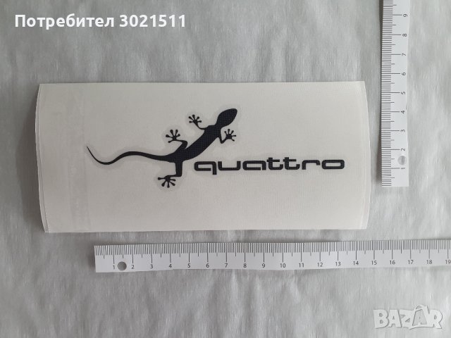 3бр. стикери, лепенки Sticker Audi quattro gecko 002, снимка 8 - Части - 38043235