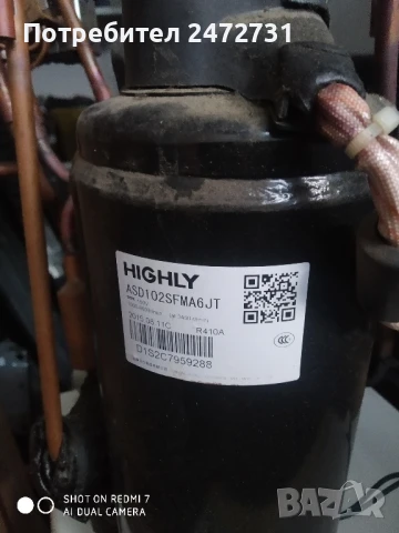 Климатик haier на части , снимка 7 - Климатици - 50918915