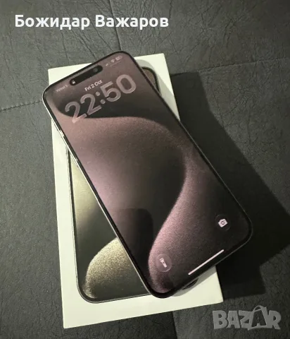 iPhone 15 Pro Max 256GB Natural Titanium 