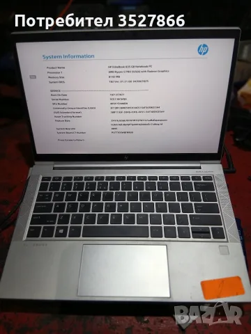 Hp elitebook 835 G8 Ryzen 5pro 5650u, снимка 2 - Лаптопи за работа - 56278151
